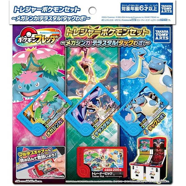 セット　雑誌ポケモンファン94号　未開封　3冊セット ポケモンファン第94号 新品未開封 - メルカリ
