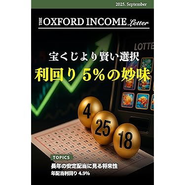 必ず上がる株 : 大底値方程式が見つかった! 損する人がいるなんて信じられない 必ず上がる株: 損する人がいるなんて信じられない 大底値方程式