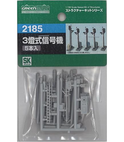 Amazon | Nゲージ 4005 JR119系5000番代 JR東海色 基本 (塗装済完成品