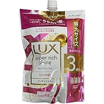 Amazon | ユニリーバ ラックス スーパーリッチシャイン