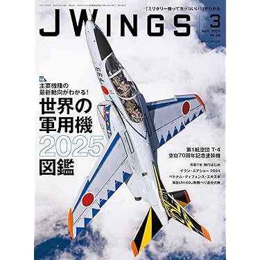 Amazon.co.jp 人気ギフトランキング: 自衛隊 で、ギフトの設定を使用し