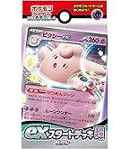 Amazon.co.jp: ポケモンカードゲーム スカーレット＆バイオレット ex