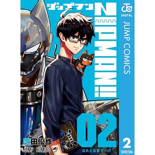 少年漫画 Quick Japan 1043167831.jpg?1602888226