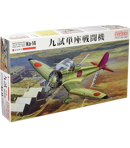 Amazon | ファインモールド 1/48 日本海軍 艦上爆撃機 彗星四三型