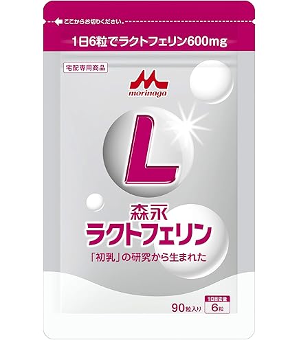 Amazon.co.jp: DHC(ディー・エイチ・シー) ラクトフェリン 30日分 2個