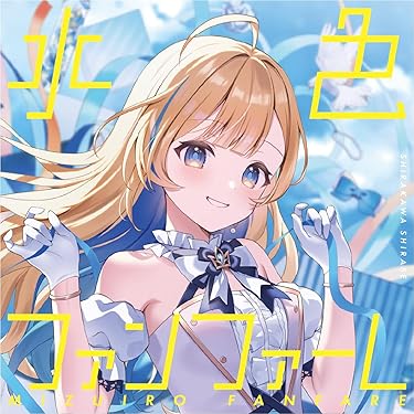 Amazon.co.jp 最新リリース: サウンドトラック の新着ランキングです。