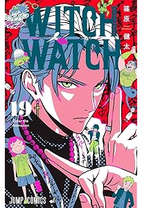 ウィッチウォッチ コミック 1-21巻セット (集英社) | 篠原健太 |本