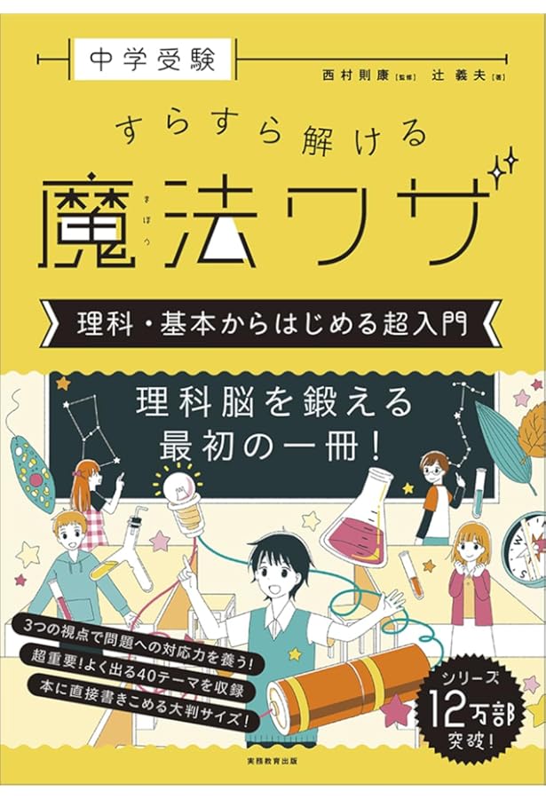 受験　参考書　セット⚠️バラウリ可能 学習参考書 つまずきが理解に変わる まずはここから！ 高校数学〔1・A