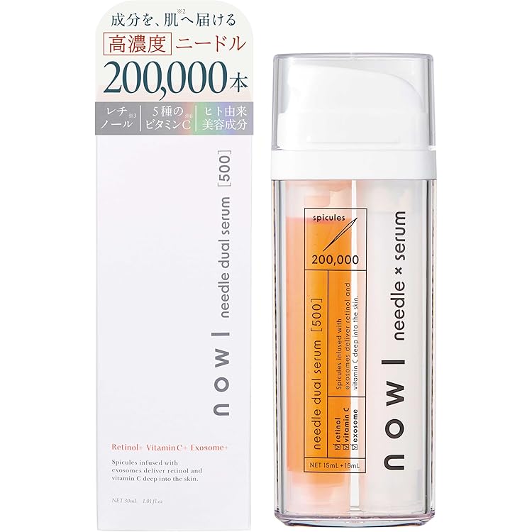 Amazon | NOWL レチノCアロマクレンジング 120ml【レチノール