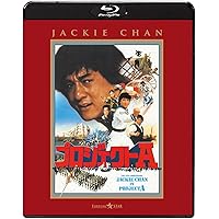 Amazon.co.jp: スパルタンX [Blu-ray] : サモ・ハン・キンポー