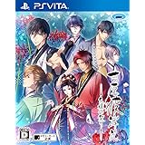 吉原彼岸花 久遠の契り - PSVita