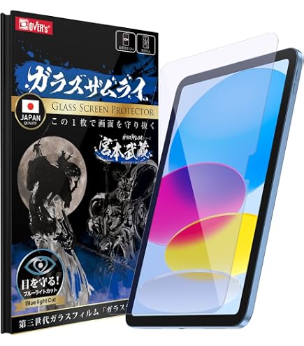 【お値打ちセット】SIMフリー 93％ 第10世代 フィルム＋ケース＋ペンシル Amazon.co.jp: ガラスザムライ iPad 第11世代（A16）2025 用 第10世代