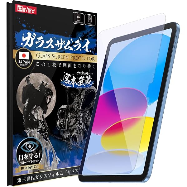 Amazon.co.jp: iPad(A16と第10世代)用Magic Keyboard Folio - 日本語