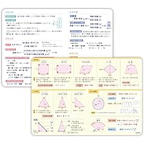 4本セット中学校科学学習ノート 4本セット中学校科学学習ノート 楽天市場】中学 理科 ノートの通販