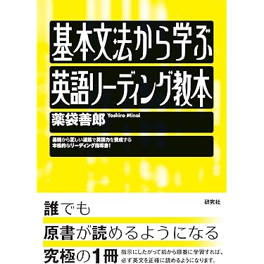 英文雑誌を極めようという人のための究極の超難語『タイム』1001ワード : 最… 究極の超難語『タイム』1001ワ－ド / SSC【編