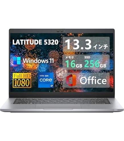 Amazon.co.jp: 【整備済み品】 軽量小型ノートパソコンLATITUDE 5320