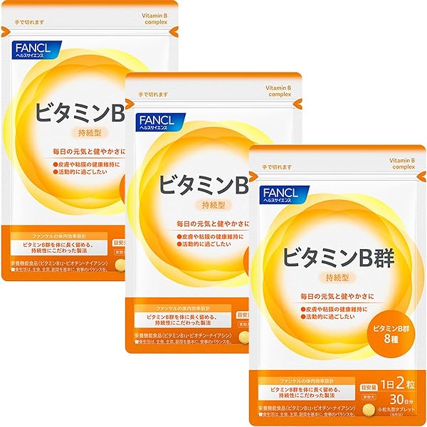 Amazon | ファンケル (FANCL) 快腸サポート (30日分) [機能性表示食品