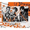 【Amazon.co.jp限定】『ヒプノシスマイク –Division Rap Battle-』Rule the Stage 《Rep LIVE side D.H》[Blu-ray & CD](アクリルキーホルダー《Rep LIVE side D.H