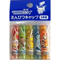 Amazon.co.jp: ショウワノート ポケットモンスターXY 鉛筆キャップ