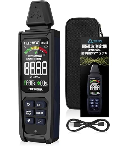 Amazon | [国内正規品 メーカー] 電磁波計 電磁波測定器 EMF検出器