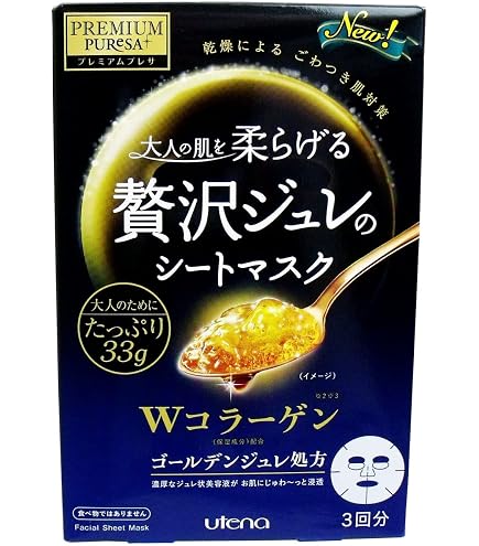 Amazon | Nursery(ナーセリー) クレンジングジェル ゆず 500ml