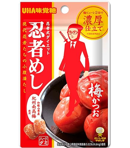 Amazon | UHA味覚糖 忍者めし ラムネ 20g×10袋 | UHA味覚糖 | グミ 通販