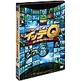 世界の果てまでイッテQ! Vol.5 [DVD]