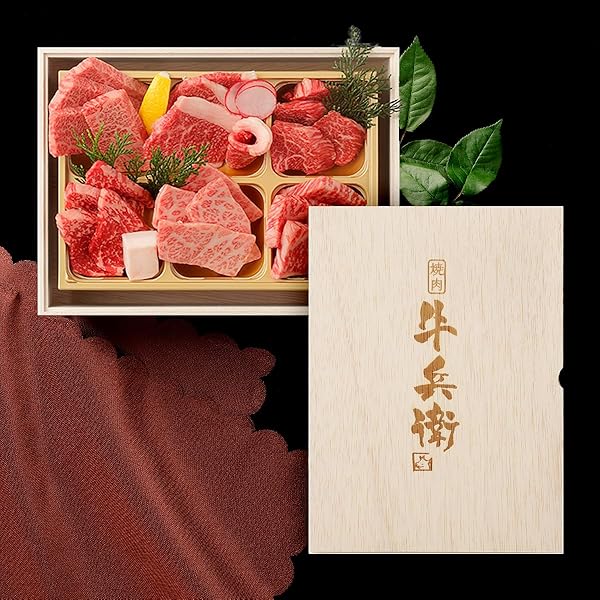 Amazon.co.jp: ギフト 熨斗対応可 黒毛和牛 焼肉セット 【 頂