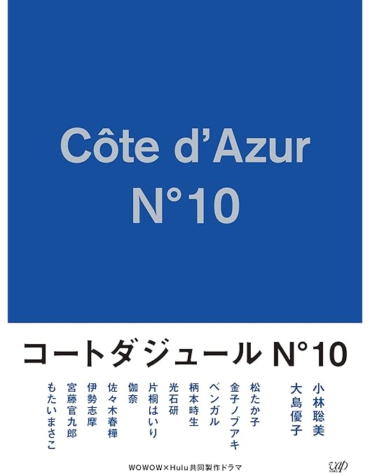 Amazon.co.jp: 山のトムさん(初回限定色) [Blu-ray] : 小林聡美, 市川