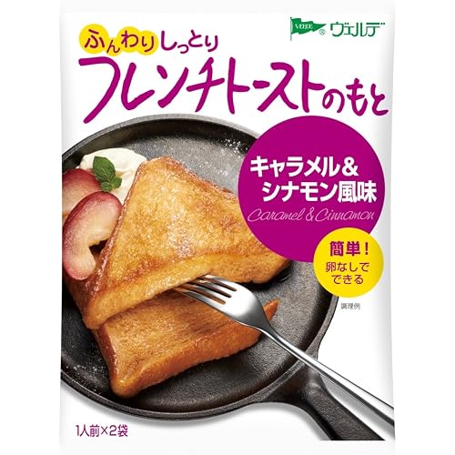 ヴェルデ フレンチトーストのもと キャラメル＆シナモン風味