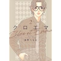 七つ屋志のぶの宝石匣(20) (KC Kiss) | 二ノ宮 知子 |本 | 通販 | Amazon