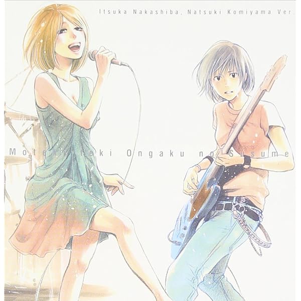 Amazon.co.jp: モテキ的音楽のススメ~土井亜紀・林田尚子盤