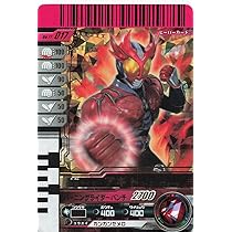 Amazon | 仮面ライダーバトル ガンバライド 仮面ライダー アギト