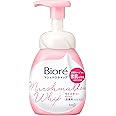 【泡洗顔】ビオレ マシュマロホイップ モイスチャー 本体 150ml