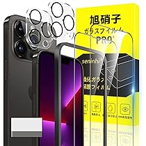 Amazon.co.jp: 対応 iPhone 13 Pro 6.1インチ ケース iPhone
