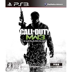 Amazon.co.jp: コール オブ デューティ モダン・ウォーフェア2 - PS3