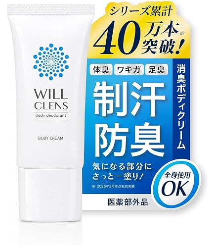 Amazon.co.jp: フレナーラ frenar 手汗予防 ジェル 医薬部外品 純国産