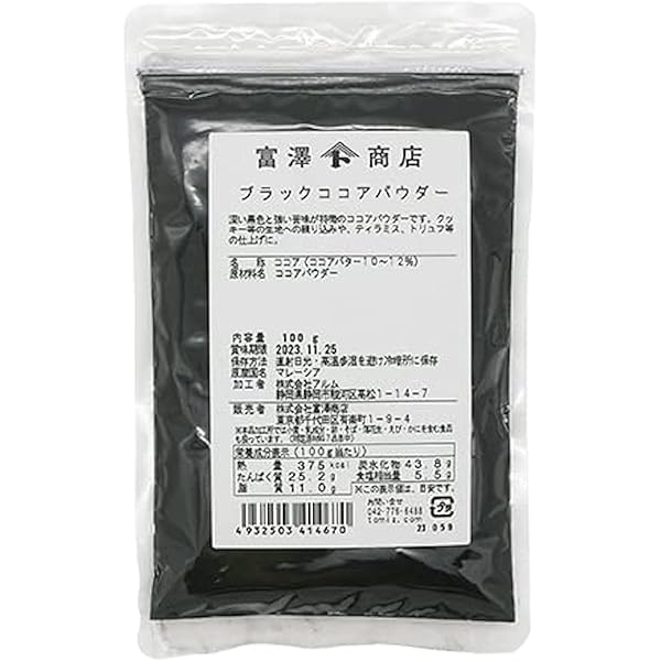 Amazon | プティパ ブラックココアパウダー 30g | プティパ