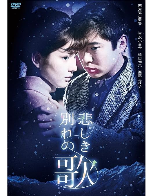 Amazon.co.jp: 吉永小百合 日活デビュー65周年記念ブルーレイ＆DVD