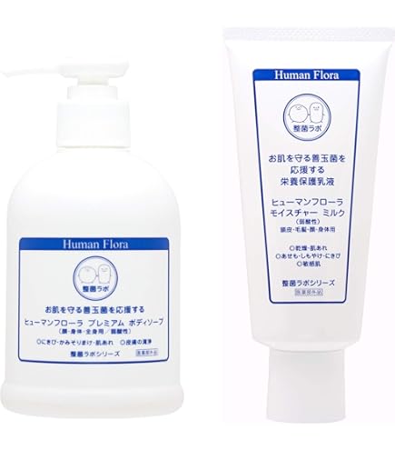 Amazon | 【腸内フローラ・皮膚フローラの研究から生まれました