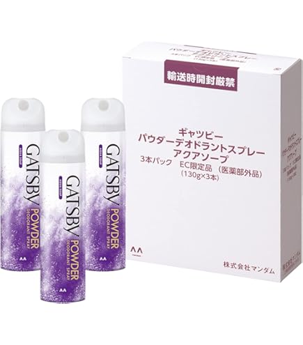 Amazon.co.jp: GATSBY(ギャツビー) パウダー デオドラントスプレー
