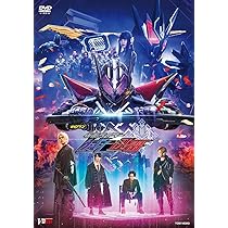 Amazon.co.jp: ゼロワン Others 仮面ライダー滅亡迅雷 マスブレインゼ  