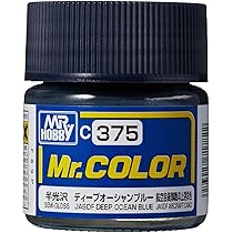Amazon | GSI クレオス(GSI Creos) Mr.カラー 飛行機模型用カラー