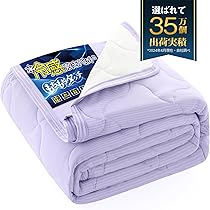Amazon.co.jp: 【もちもち感+ひんやり感】肌掛け布団 夏用
