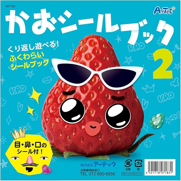 【中古】 シールブック1000　ちえのおけいこ シールブック1000 ちえのおけいこ (ぺたぺたチャンピオン! 3