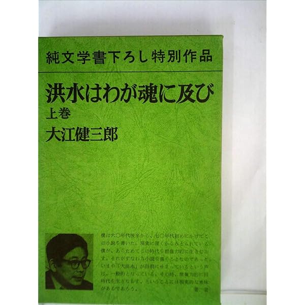 夜よゆるやかに歩め (1959年) |本 | 通販 | Amazon