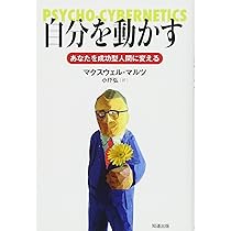最新版、ドクターモルツ、自分を変えるイメージプログラム。ダイレクト出版、SSI ムセンコネクトのBLEモジュールLINBLEシリーズに最新モデル