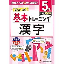 今だけセール 最新 入試小問トレーニング 5科セット 未使用書込なし 71dyXS-V4NL._AC_SY200_QL15_.jpg