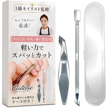 Amazon.co.jp Best Sellers: The most popular items in Cuticle Nippers