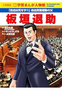 伊藤博文関係文書 塙書房 全集 全巻 第一〜九巻 伊藤博文関係文書 塙書房 全集 全巻 第一〜九巻 伊藤博文関係